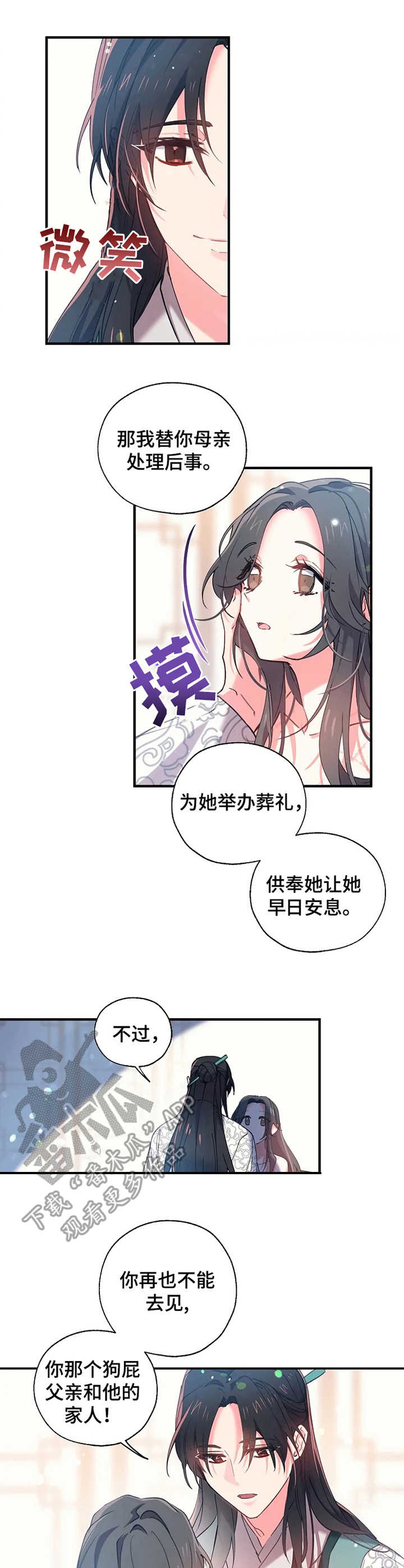 第17章：隐疾0