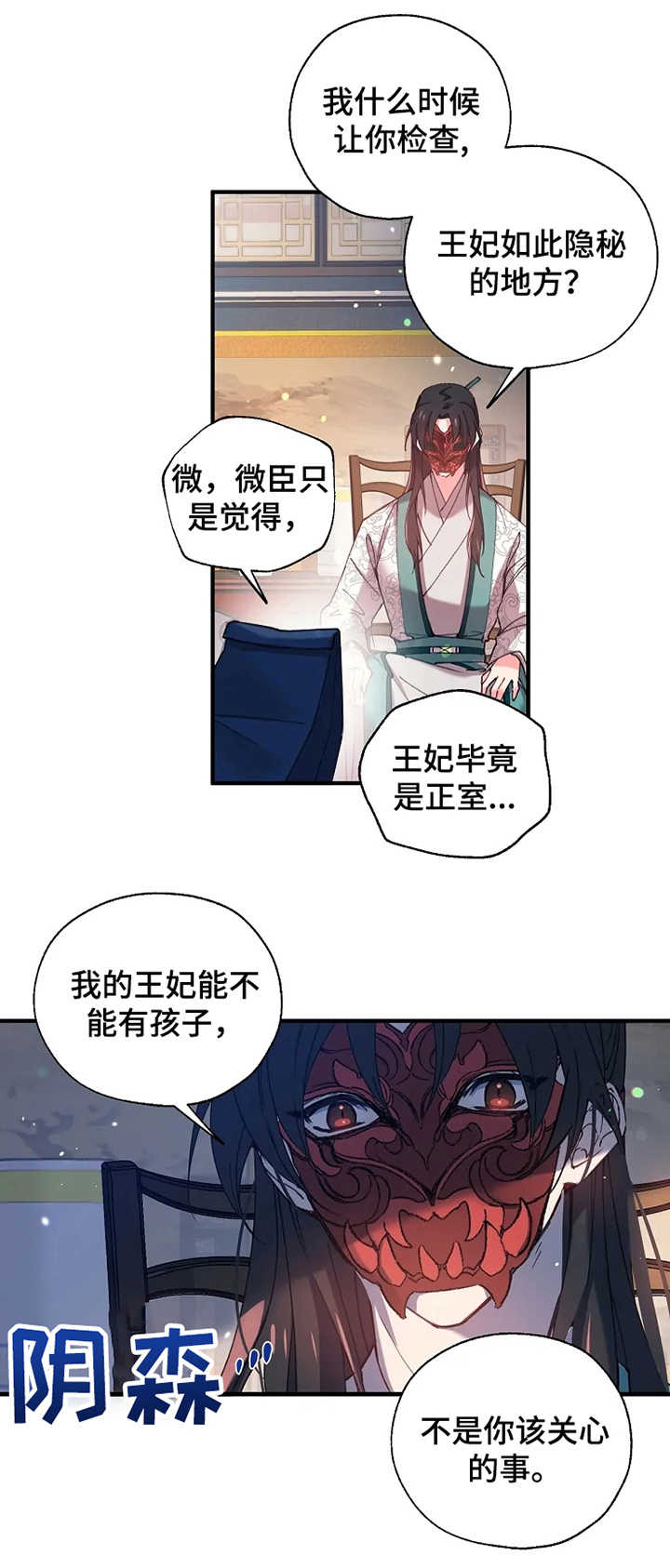 第17章：隐疾4