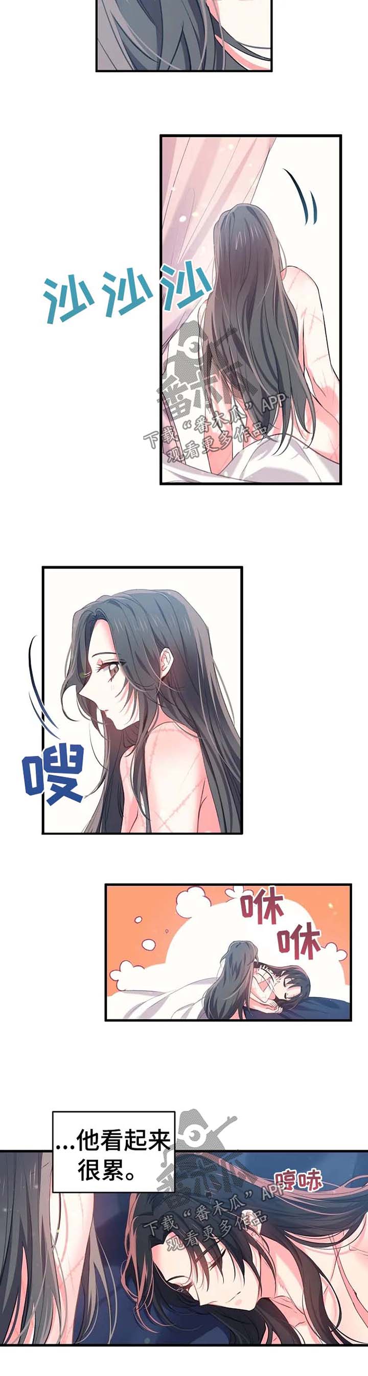 第41章：擦身1