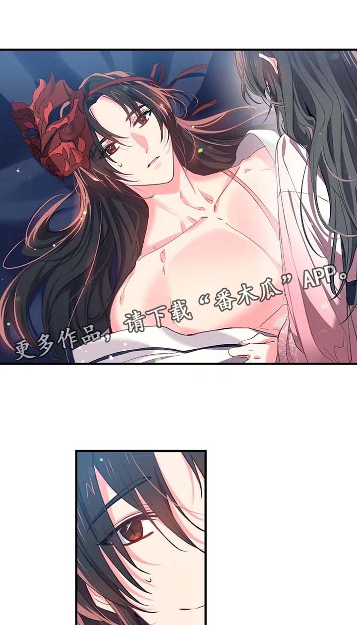 第40章：不想就寝0