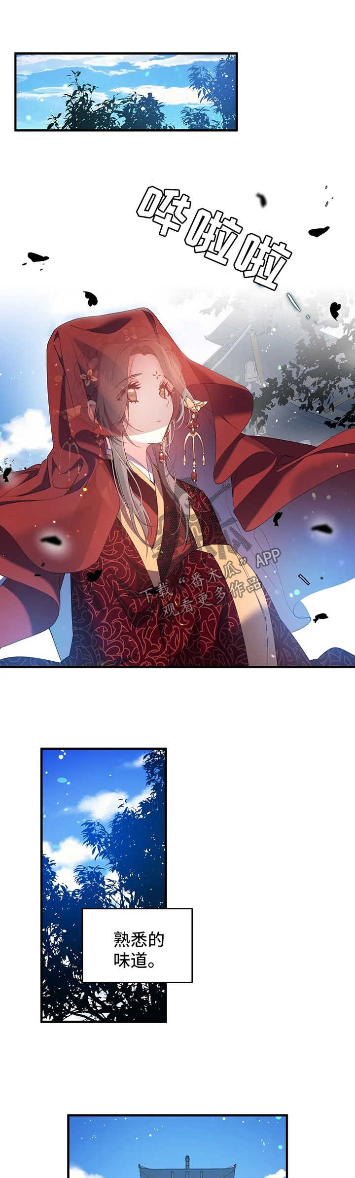 第30章：孤独感0