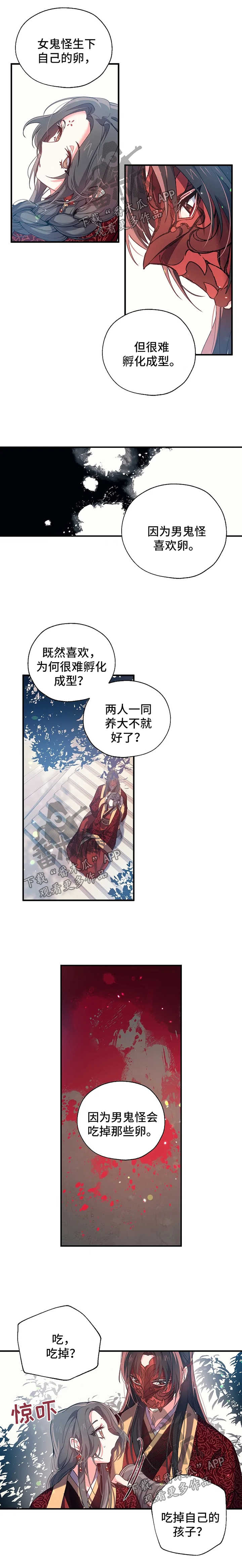 第30章：孤独感3
