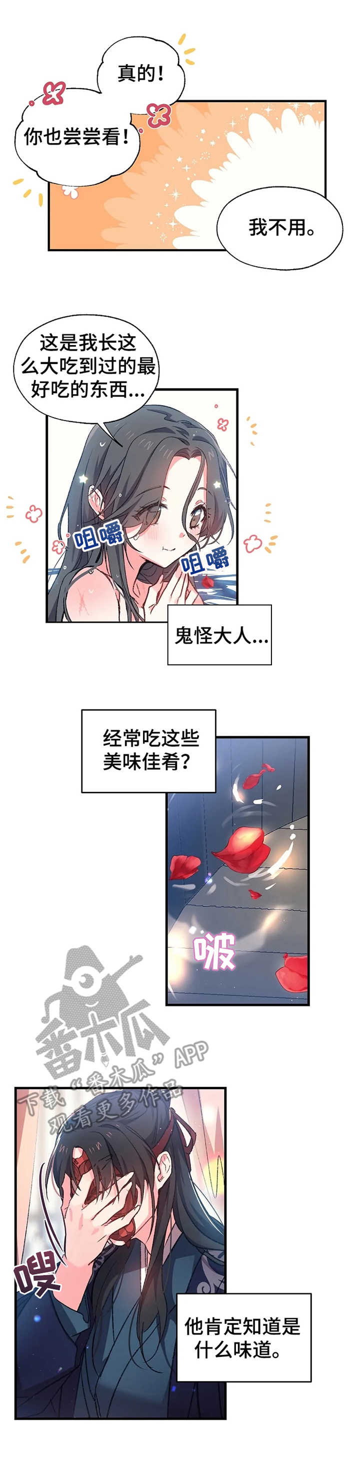 第7章：尹尚宫0