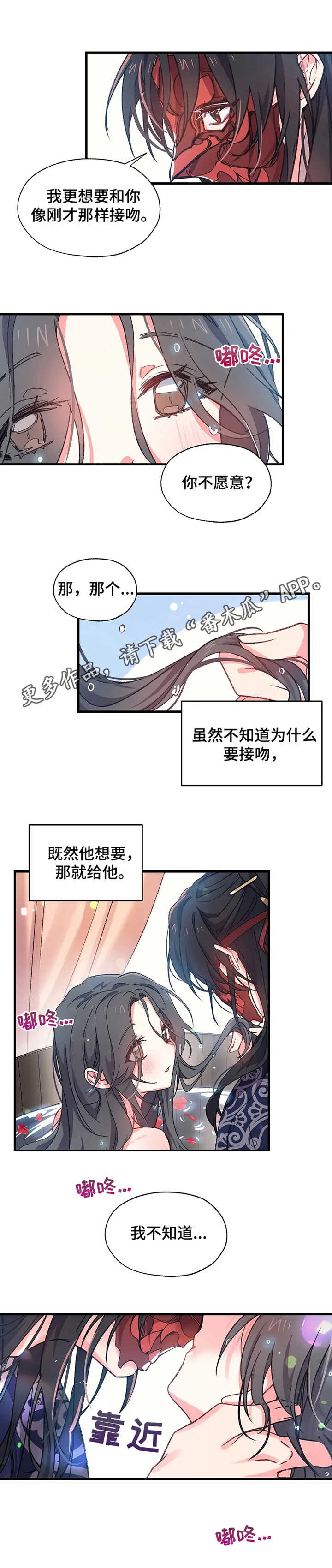 第7章：尹尚宫4