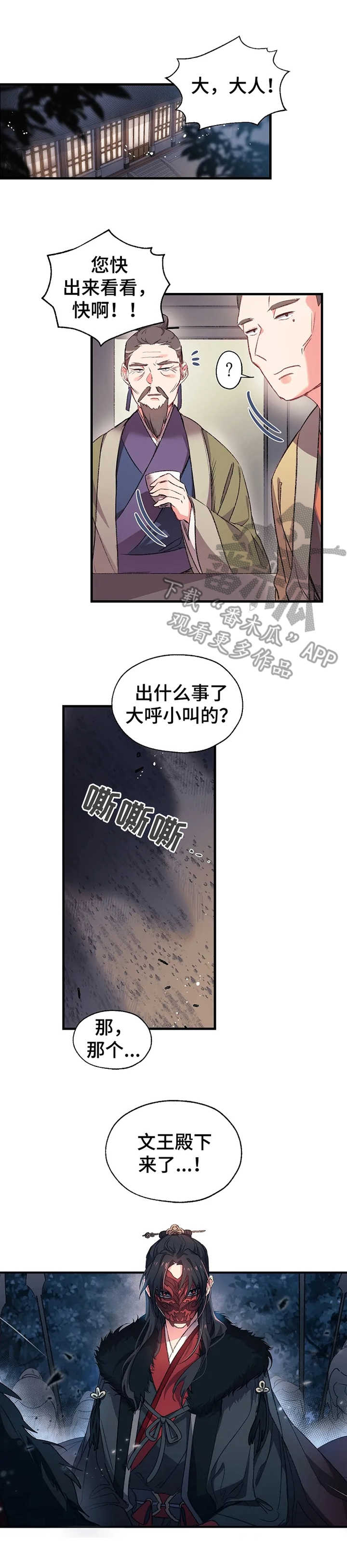 第4章：接亲0