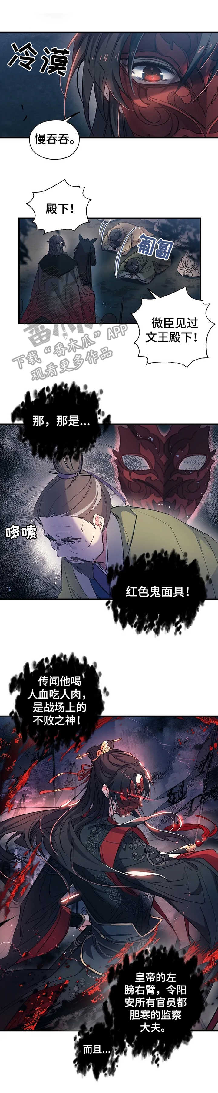 第4章：接亲1