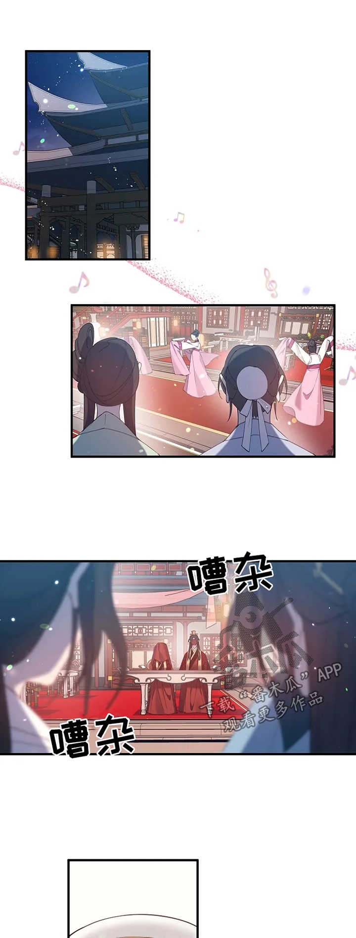 第32章：不要为我流血0