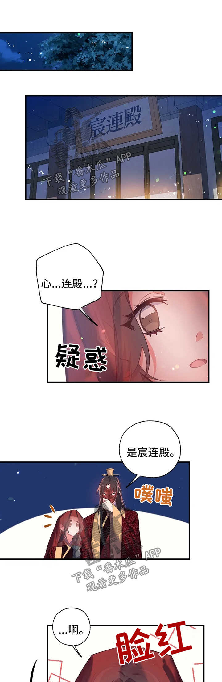 第31章：你在我身边2