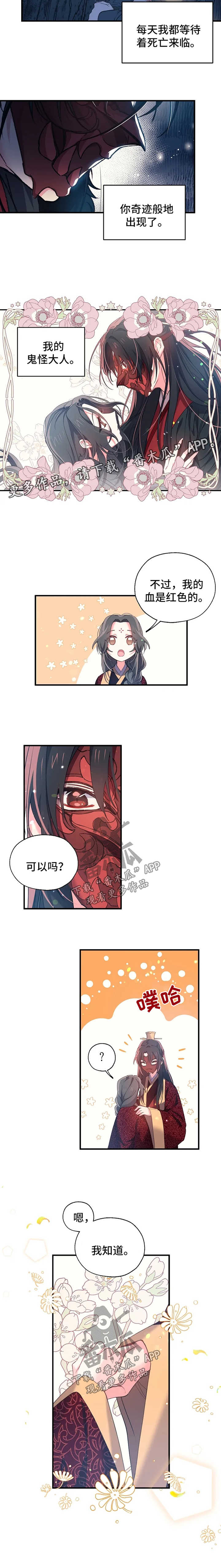 第31章：你在我身边1
