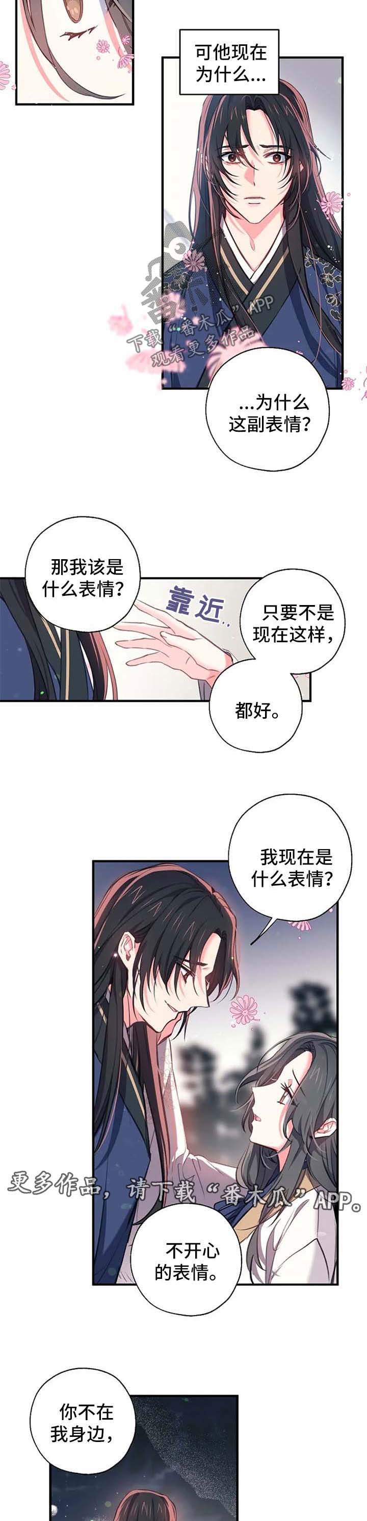 第56章：见面3