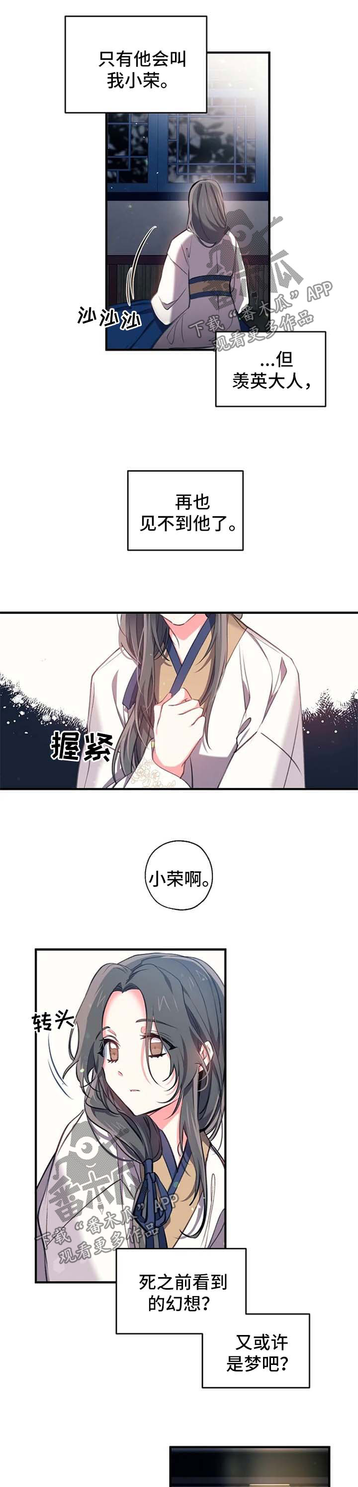 第56章：见面1