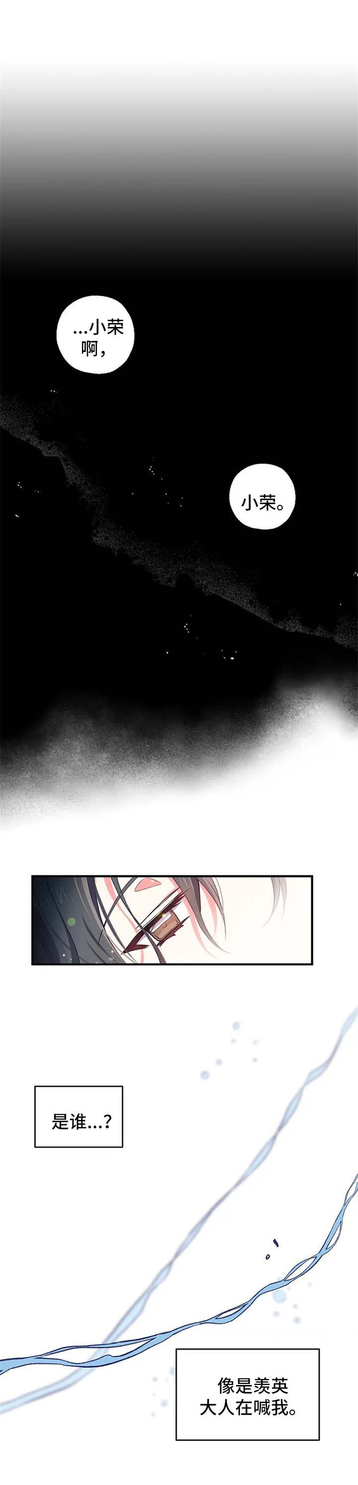 第56章：见面0