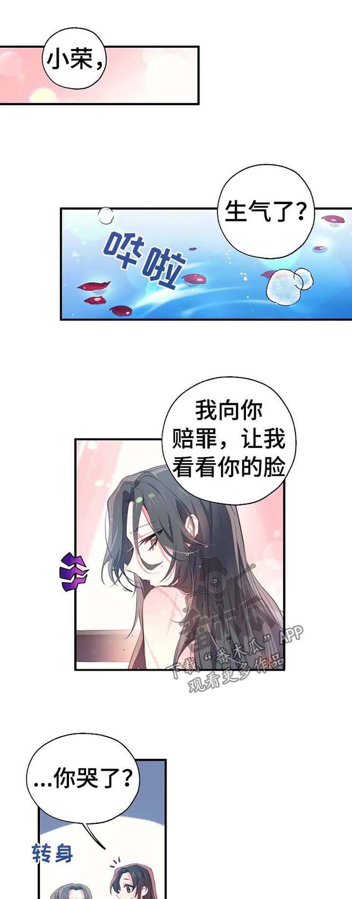 第42章：缘分0