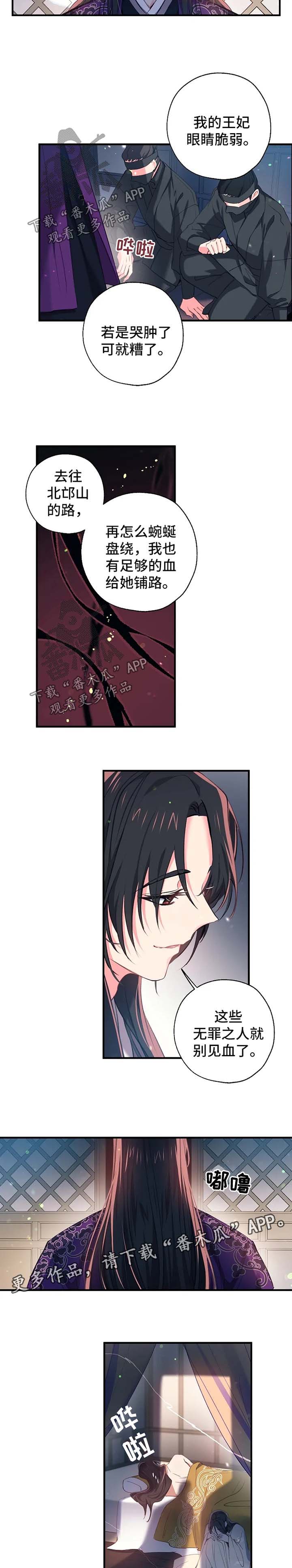 第52章：水牢1