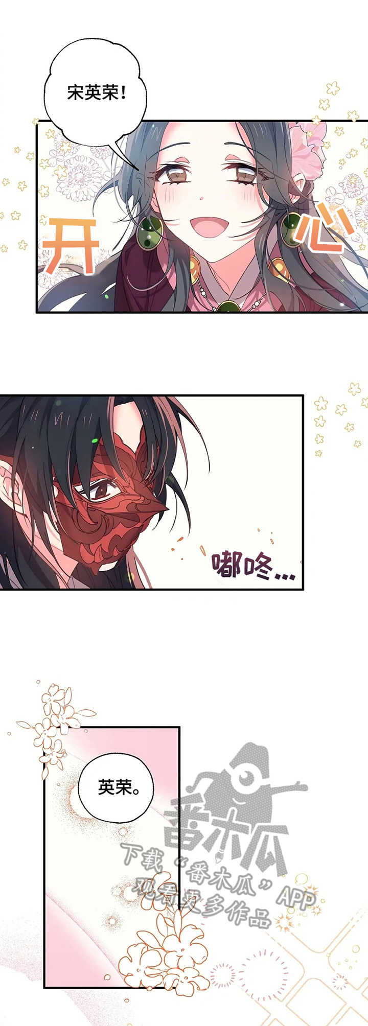 第19章：预见死亡3