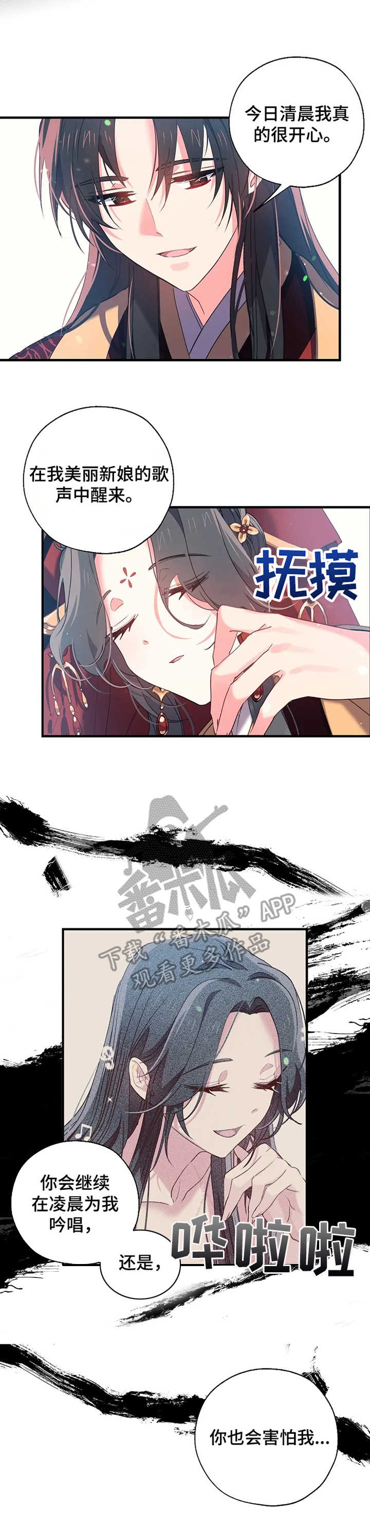 第27章：觐见1