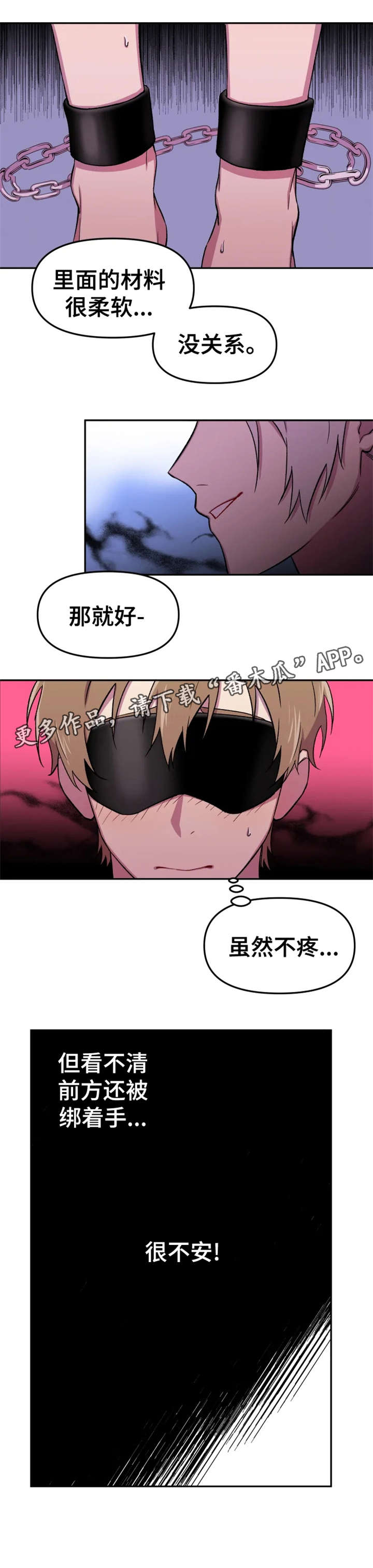 第16章：单纯3