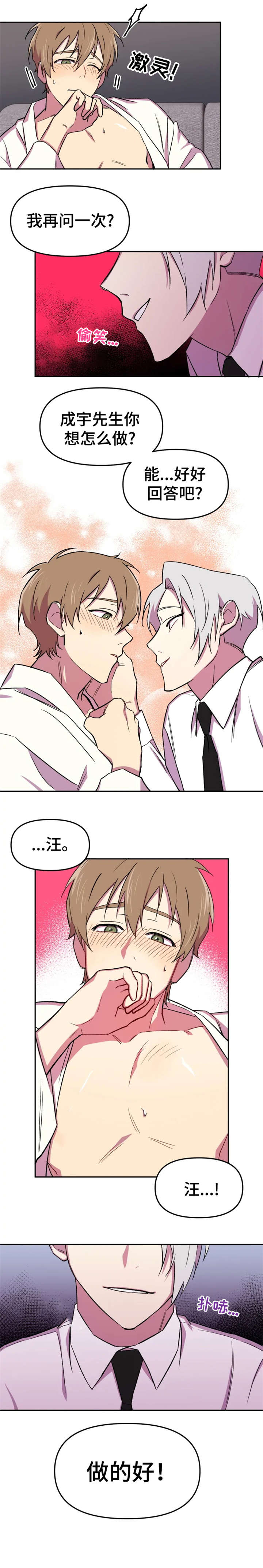 第16章：单纯1