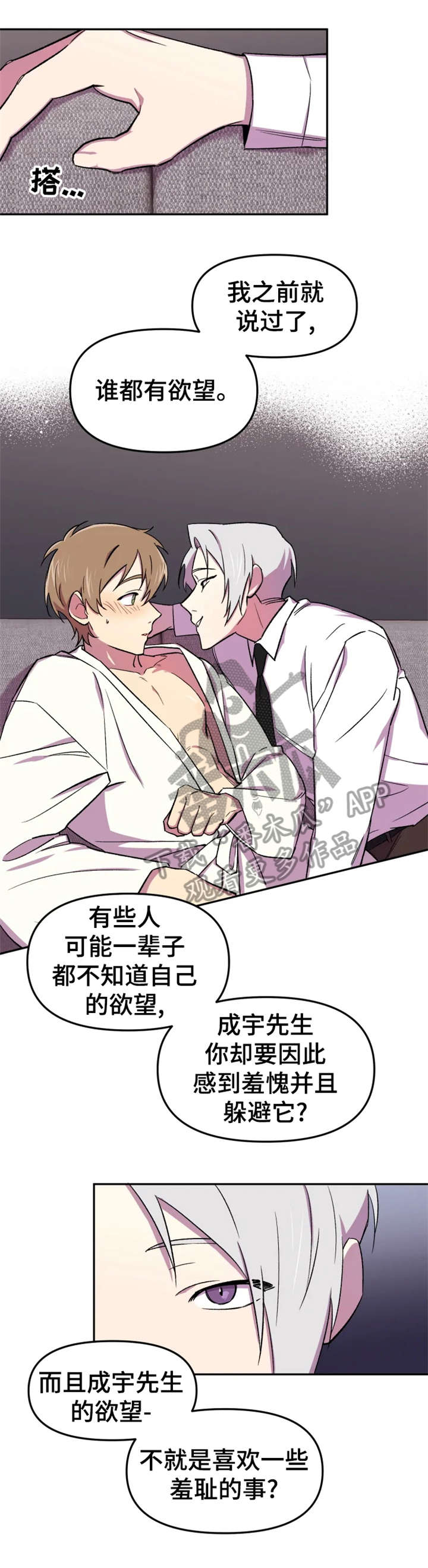 第16章：单纯0