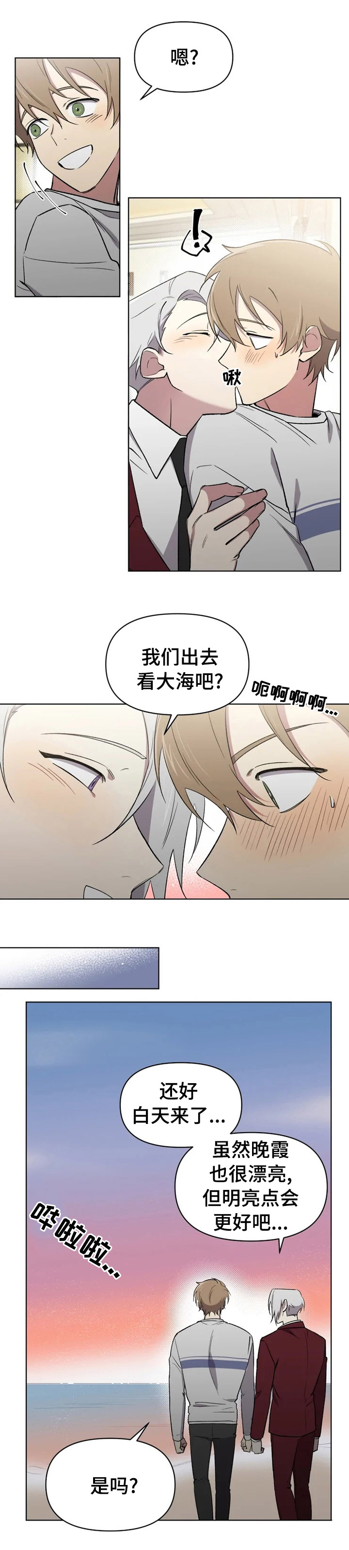 第46章：负担3