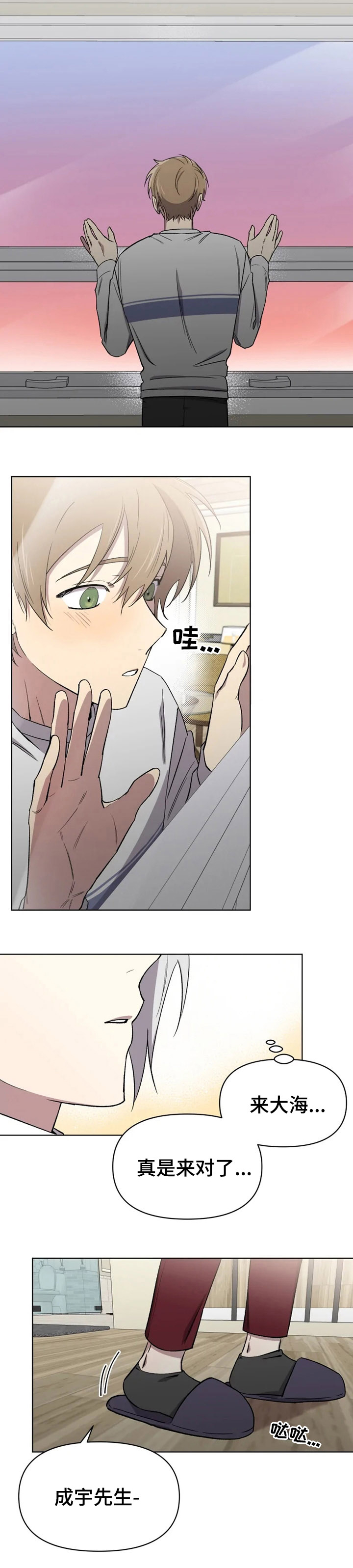 第46章：负担2
