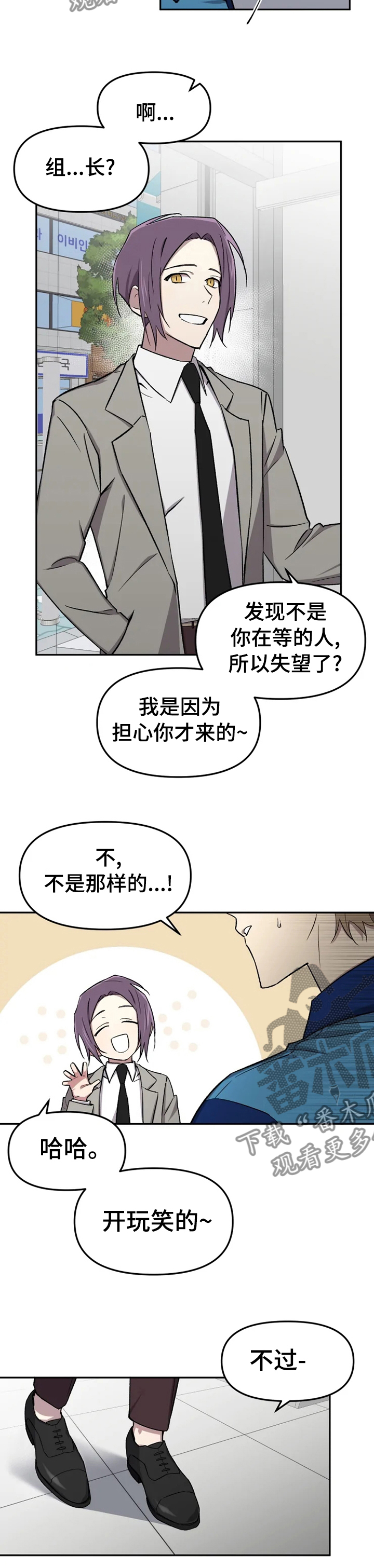 第30章：这就是开始吧1