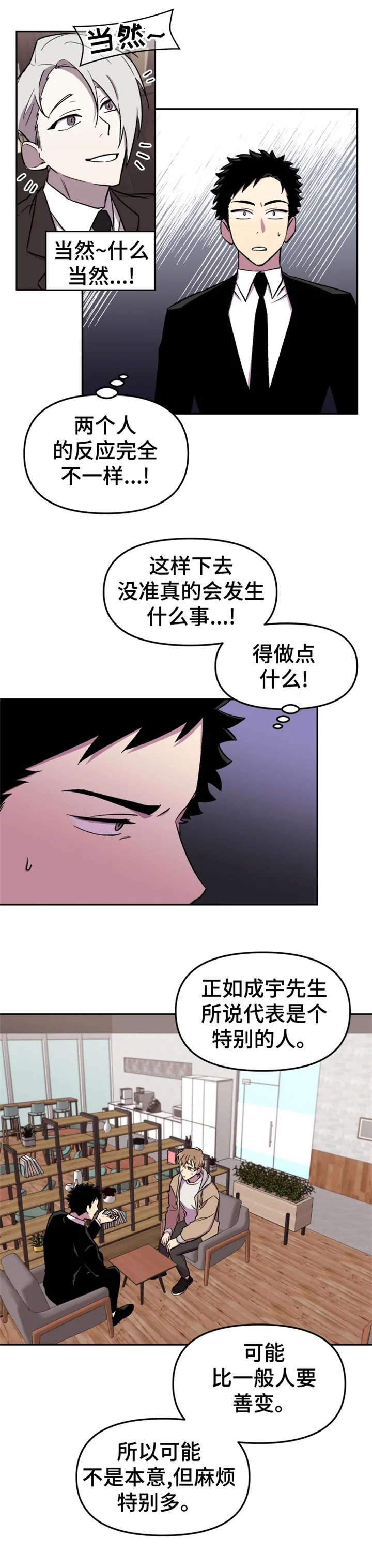 第15章：奇怪0
