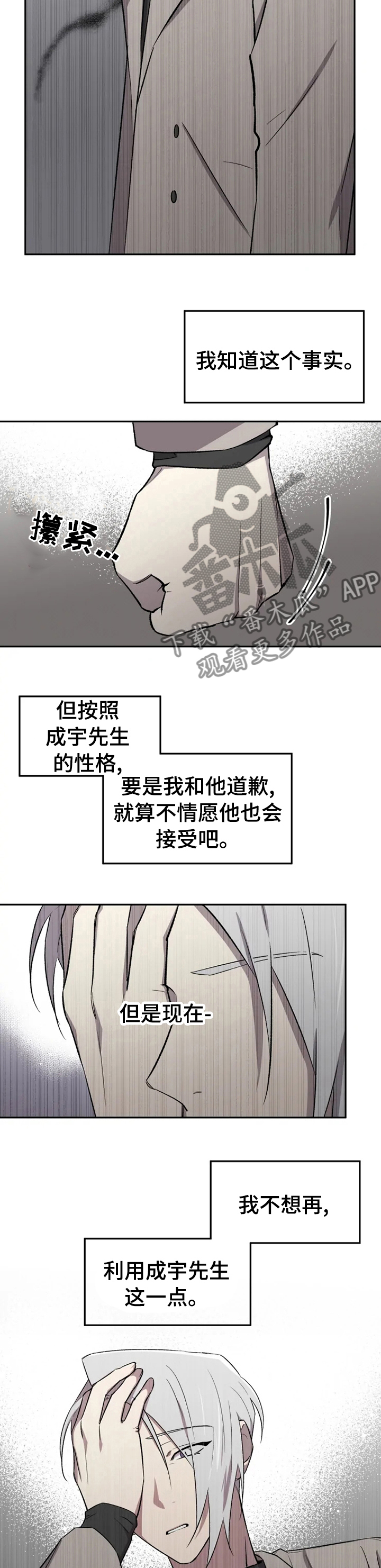 第34章：一定要说4