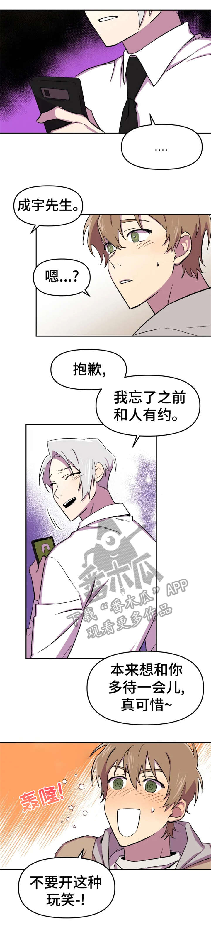 第18章：落泪0