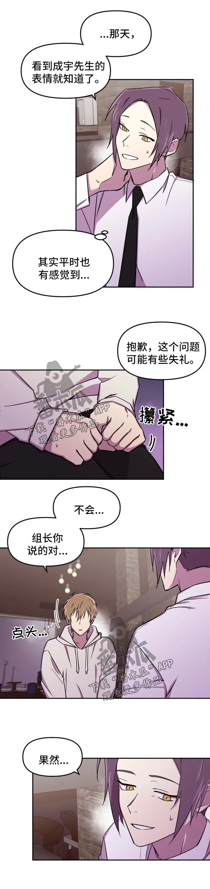 第22章：心思1
