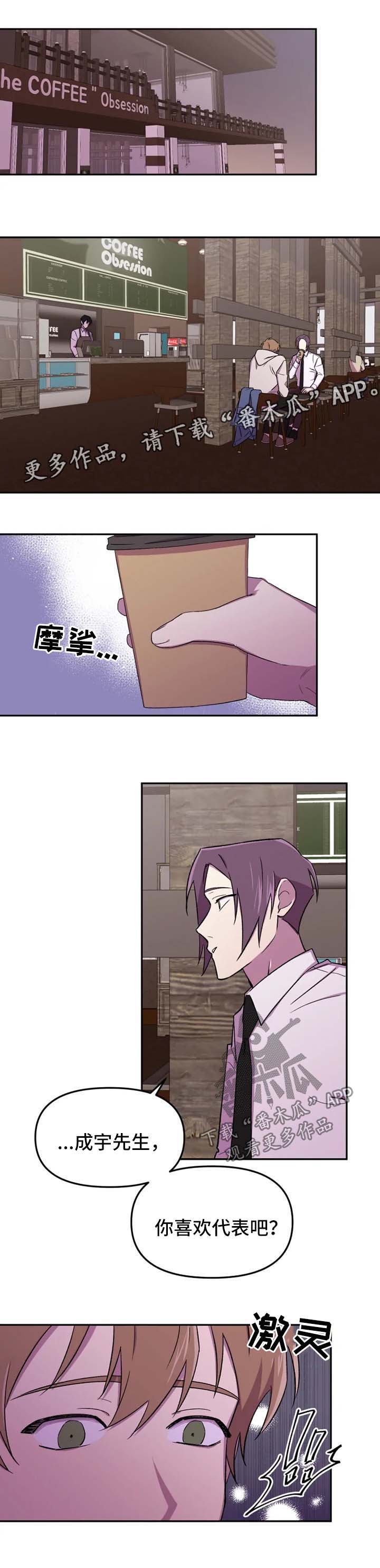 第22章：心思0