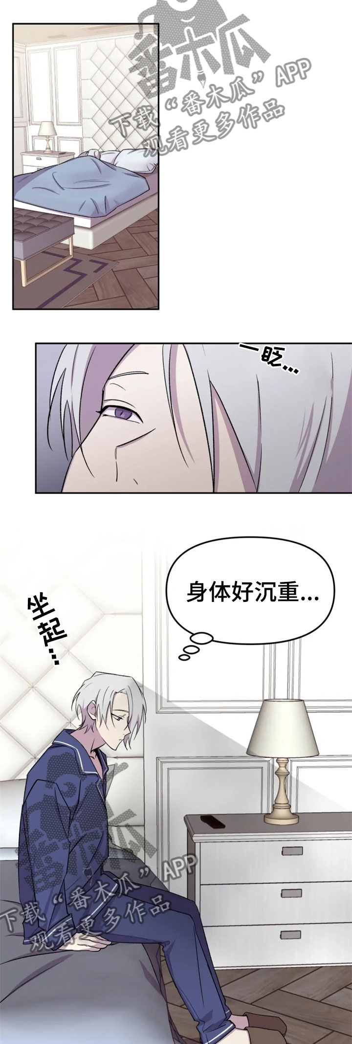 第27章：爱好4
