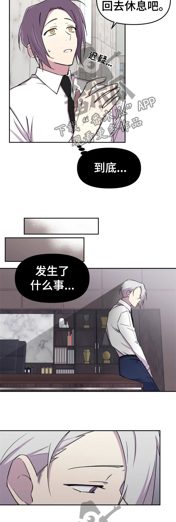 第27章：爱好3