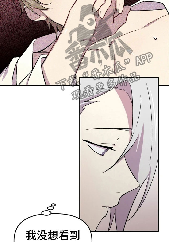 第28章：烦躁1