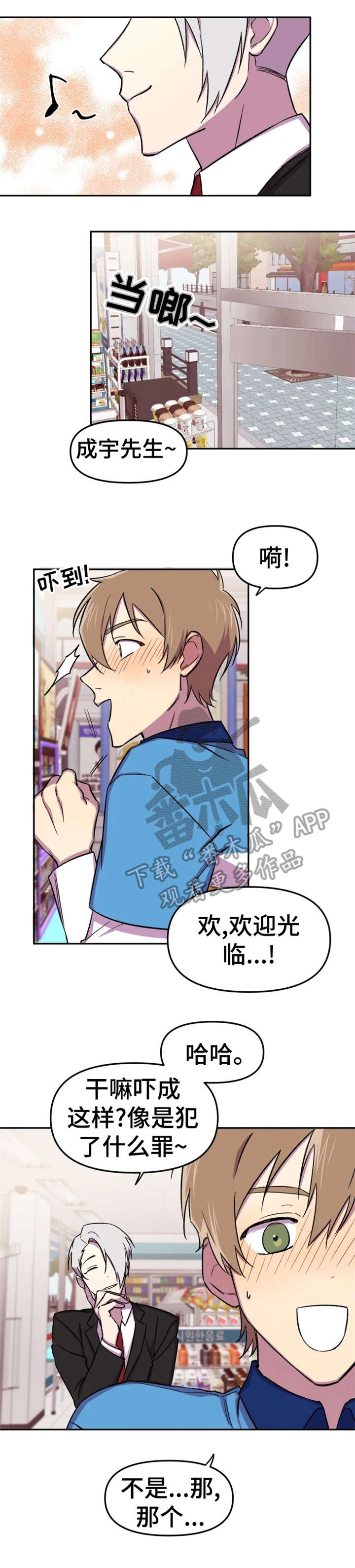 第11章：本来3