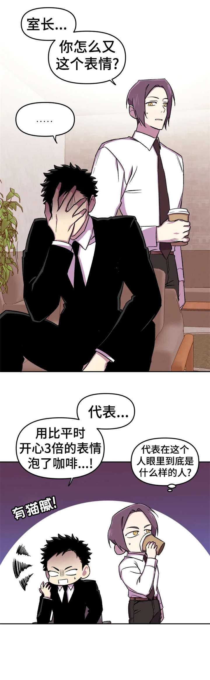 第11章：本来2