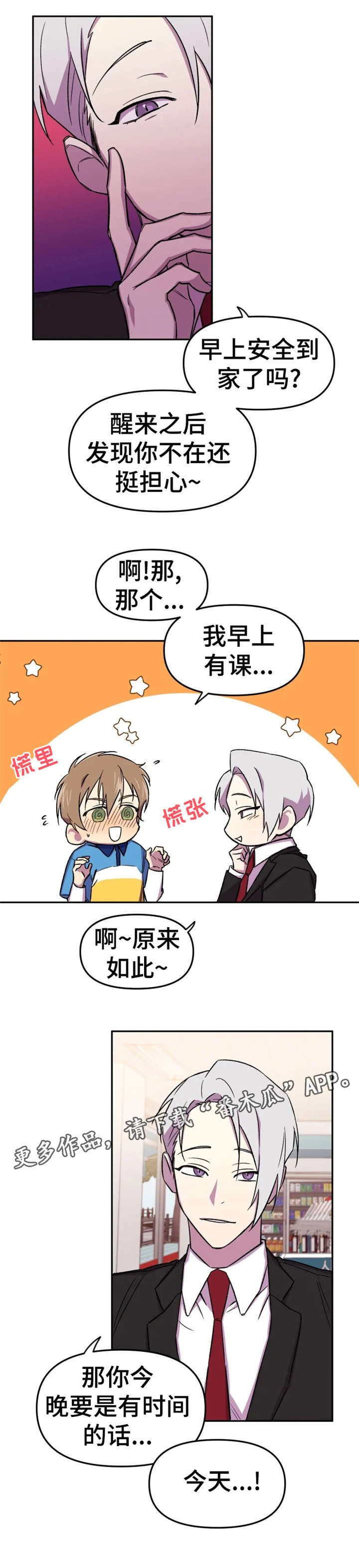 第11章：本来4