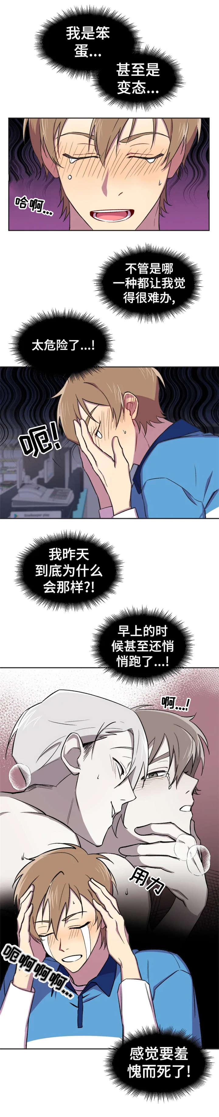 第11章：本来0