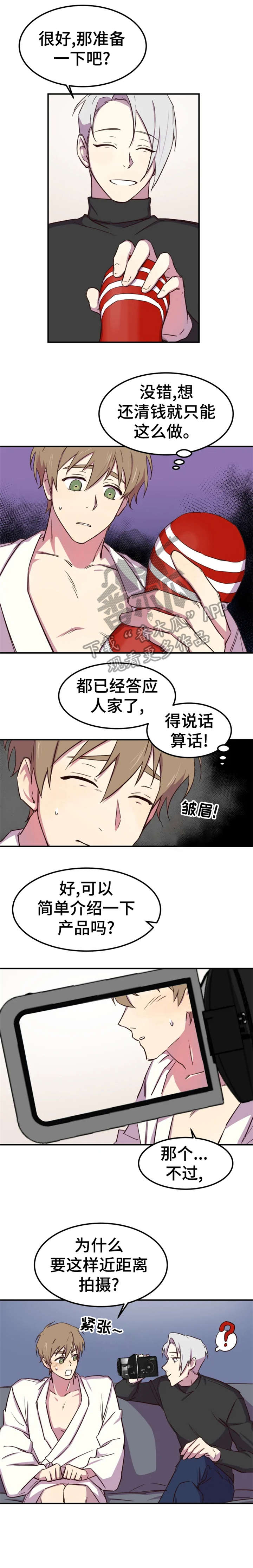 第4章：请进0