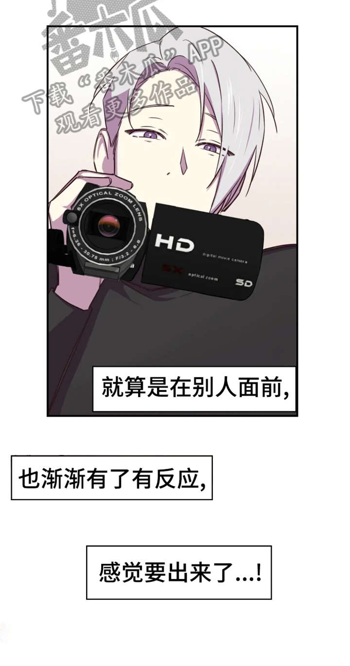 第4章：请进3