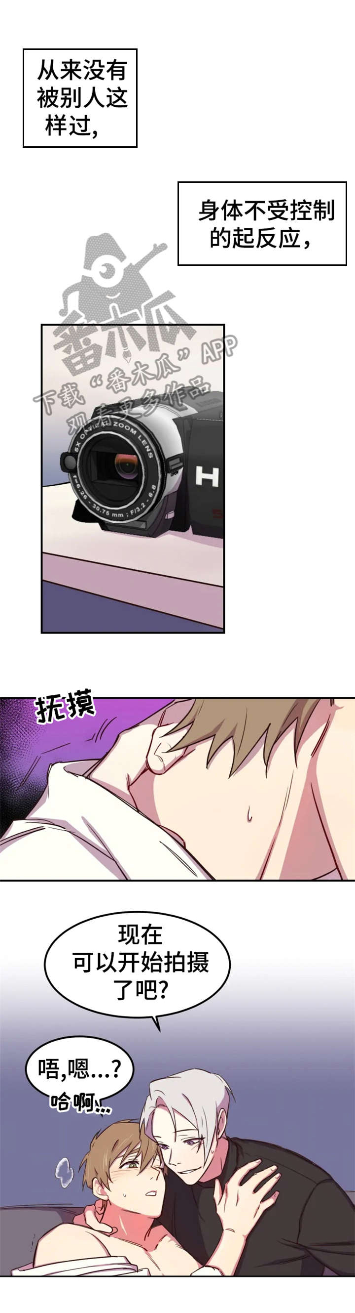 第4章：请进2