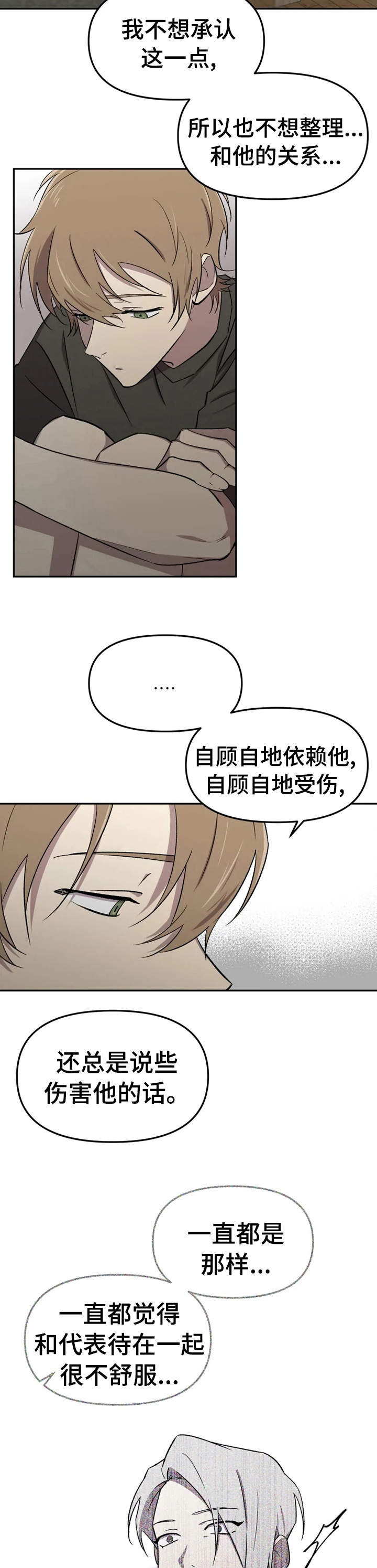 第33章：自己来看看吧2