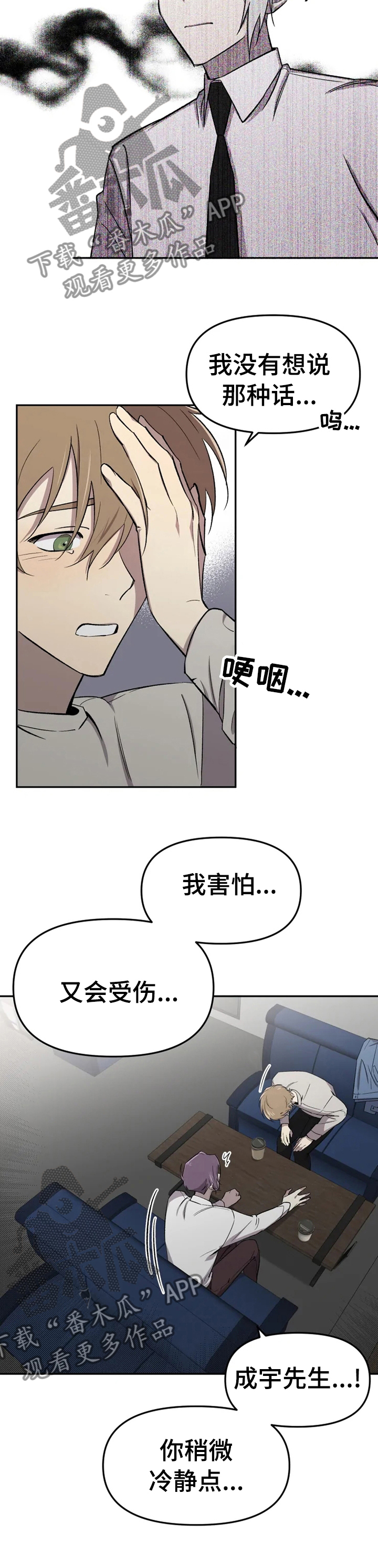 第33章：自己来看看吧3