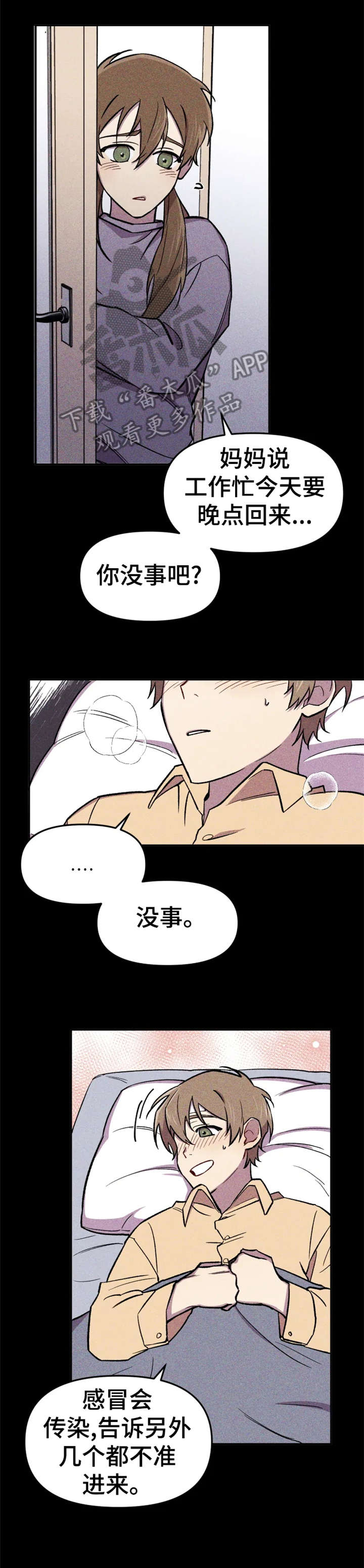第13章：模特3
