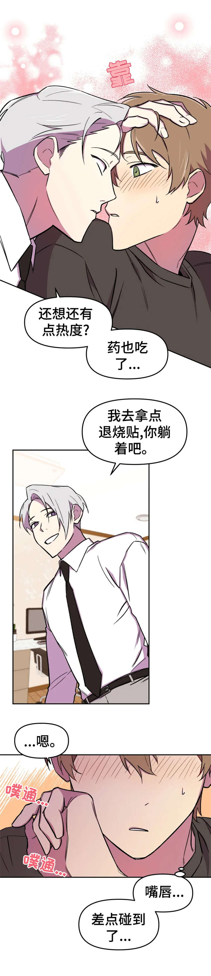 第13章：模特0
