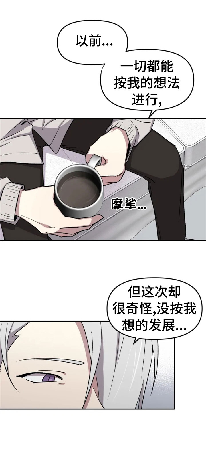 第29章：报应0