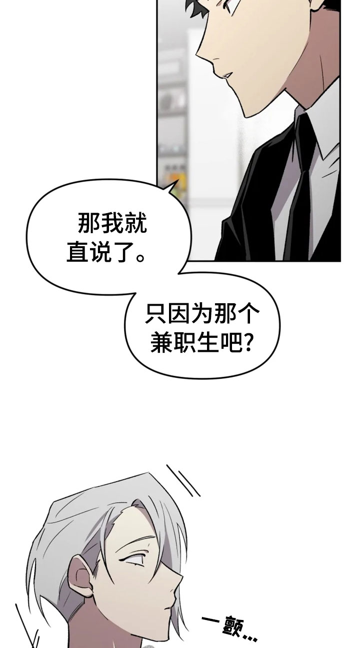 第29章：报应4