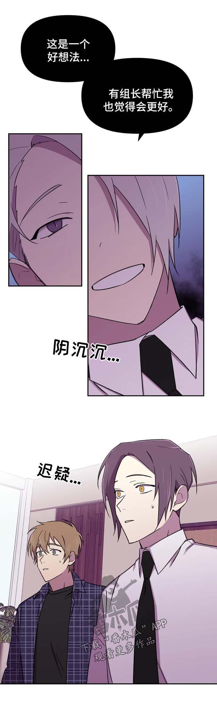 第23章：开始吧3