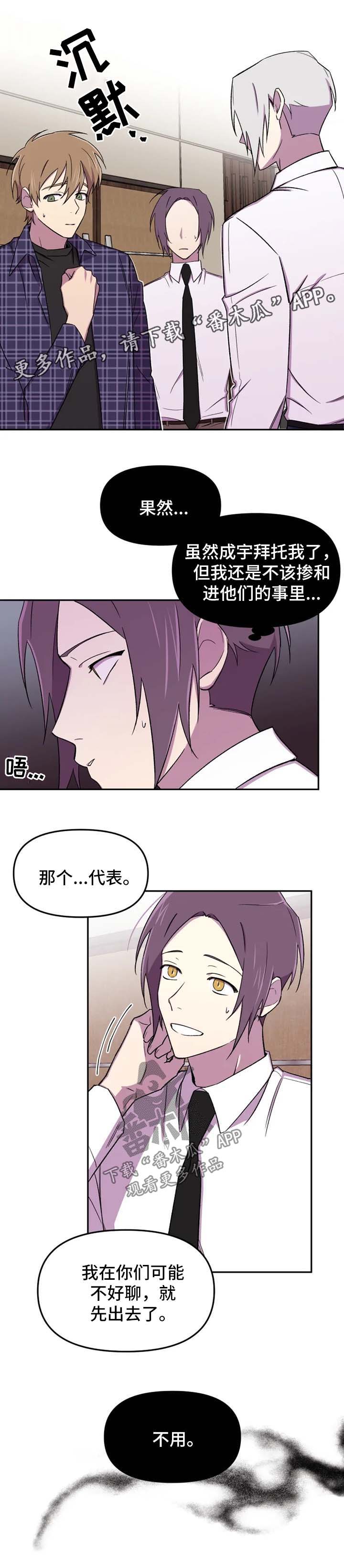 第23章：开始吧2