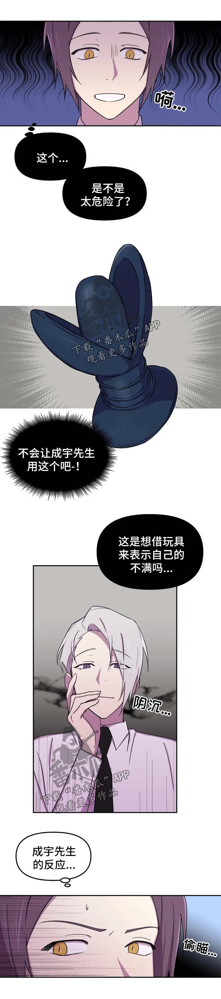 第23章：开始吧4